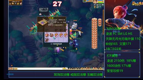 120四法全法爆日常