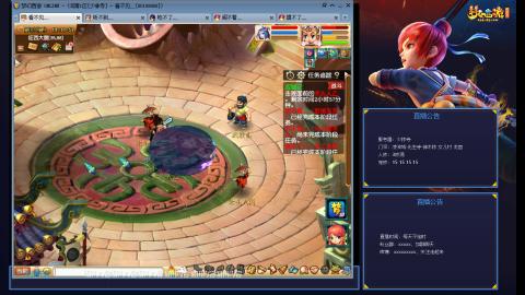 少林寺凌波3法难民日常