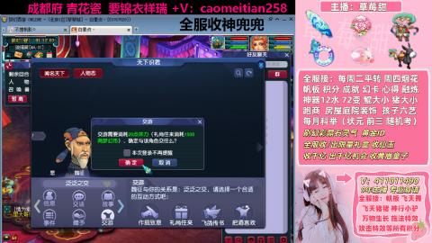 草莓甜帮刷帆板飞天舞积分成就心得等