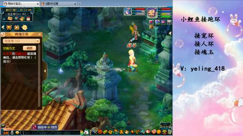 接命魂之玉 人环 宠环