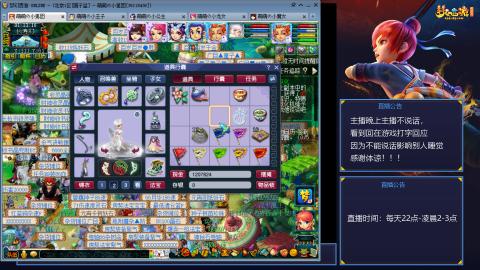 109帆板狐女只副本不捉鬼