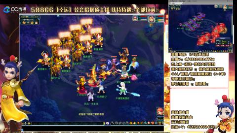 梦幻西游难民175养号中