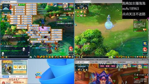 接跑商帮贡加好友