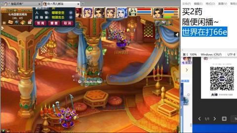 老鬼2025的直播间