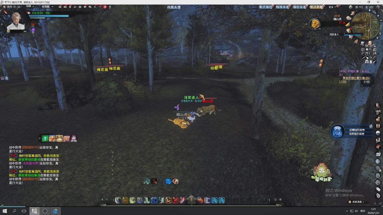 感觉全身无力，身体被掏空