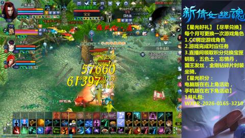 能绑定下星光吗？636幸运日常、守财