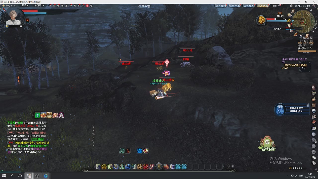 感觉全身无力，身体被掏空