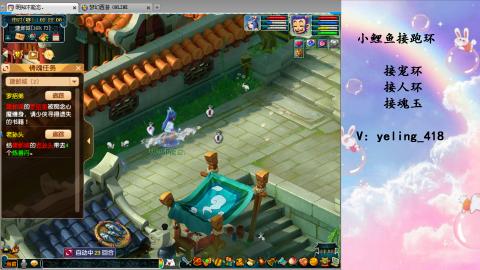 接命魂之玉 人环 宠环