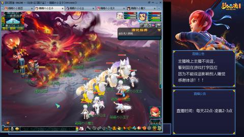 109帆板狐女只副本不捉鬼