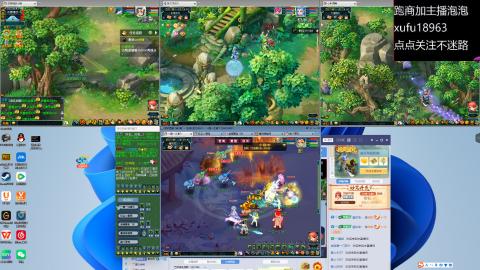 接跑商帮贡加好友