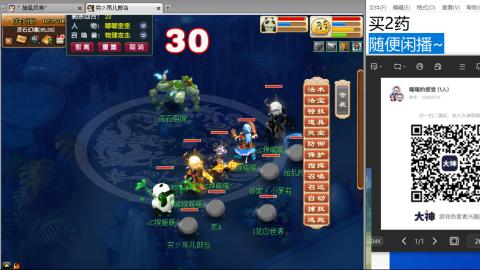 老鬼2025的直播间