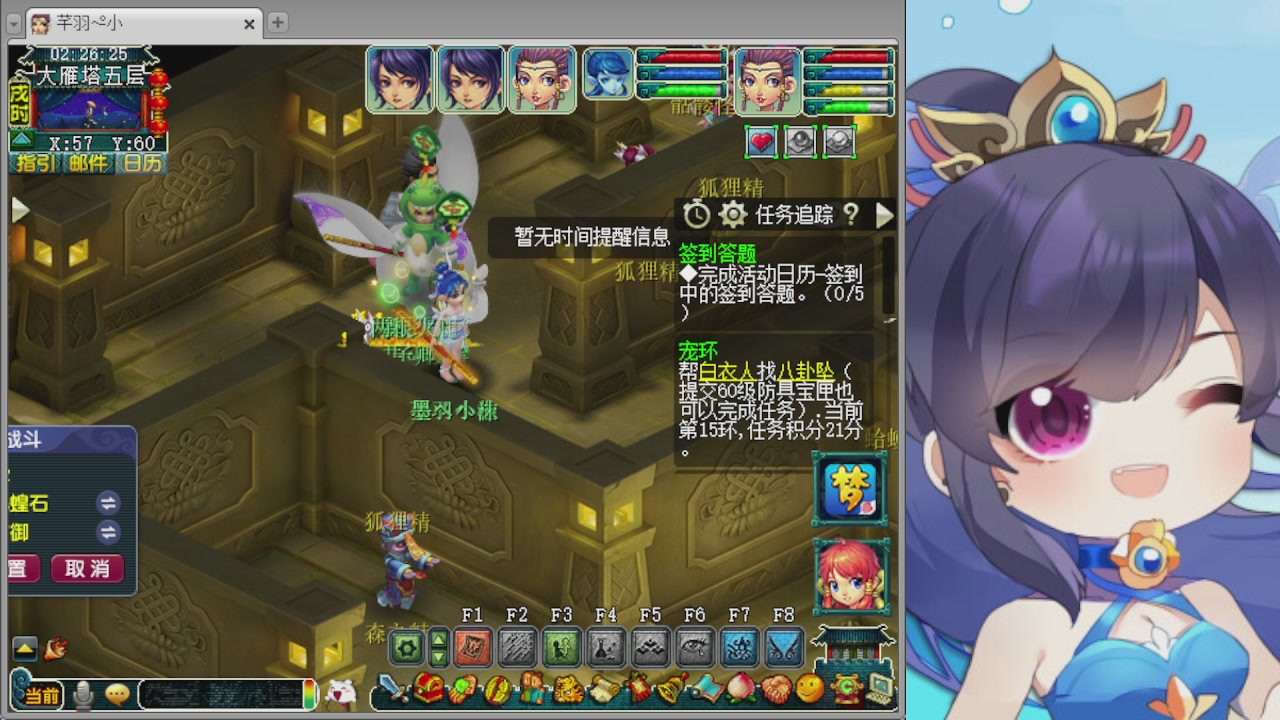 感谢大梦幻让我没那么焦虑