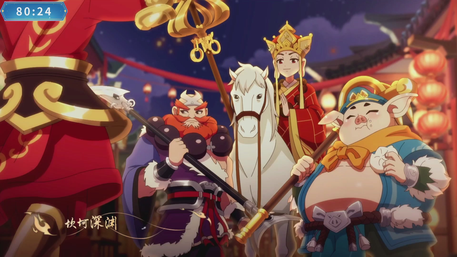 【重播】畅玩大神杯-决赛