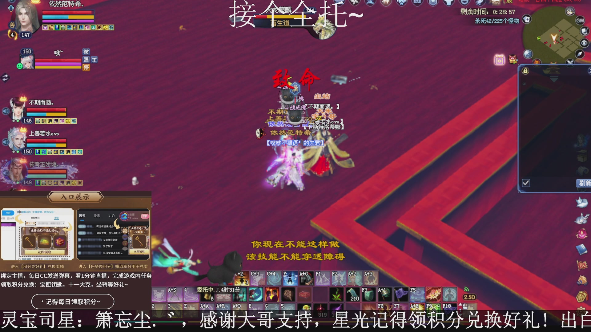 星光绑我，接全托！