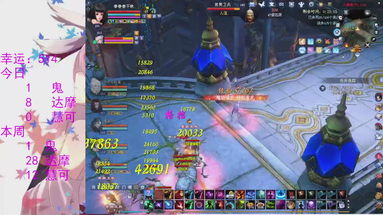 苍山寒月日常直播