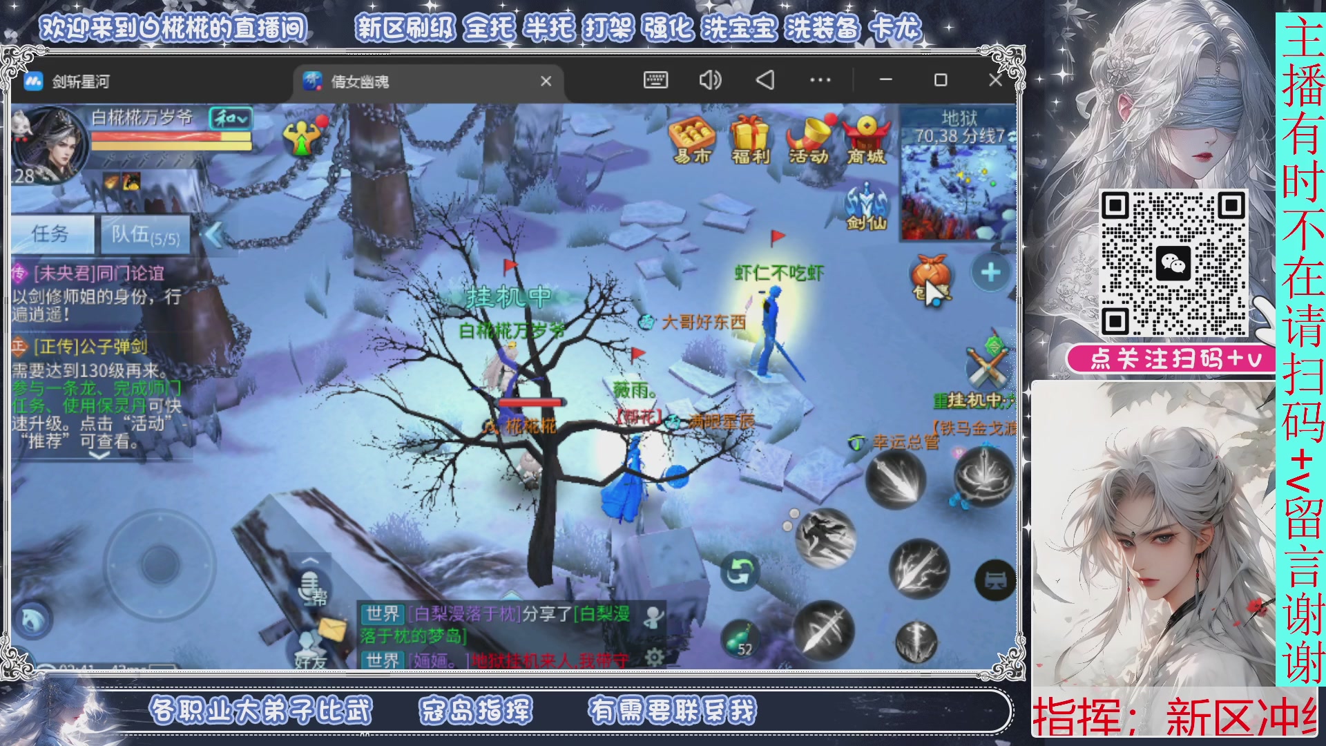 今天好冷就不在电脑前了躲被窝玩手机去了，有事扫码加我留言谢谢