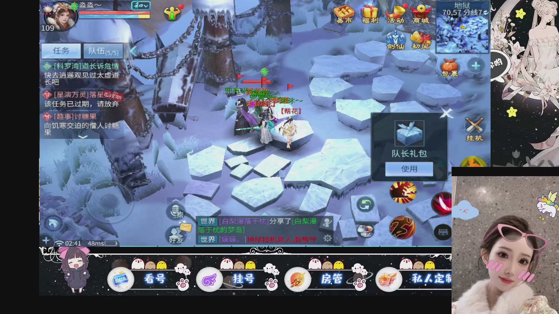 新大区预约.接升级.卡龙.