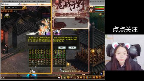 悠悠闲闲做日常