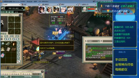 双百坐等终极神兵