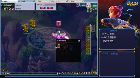 平民29九黎4秒7-渡劫之路第78天