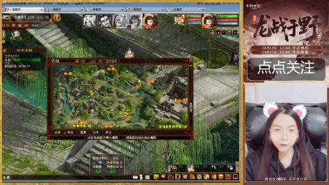 悠悠闲闲做日常