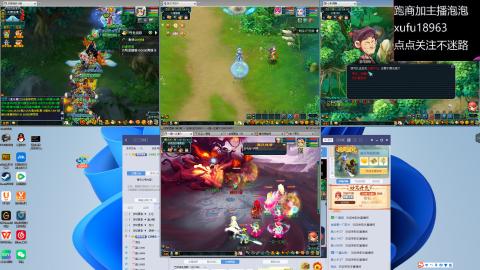 接跑商帮贡加好友