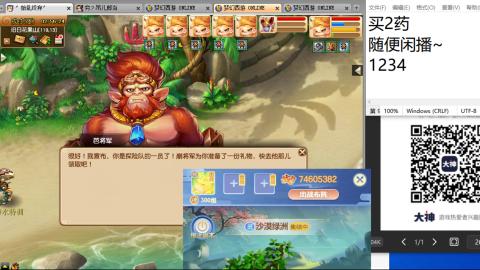 超级联赛冬季赛