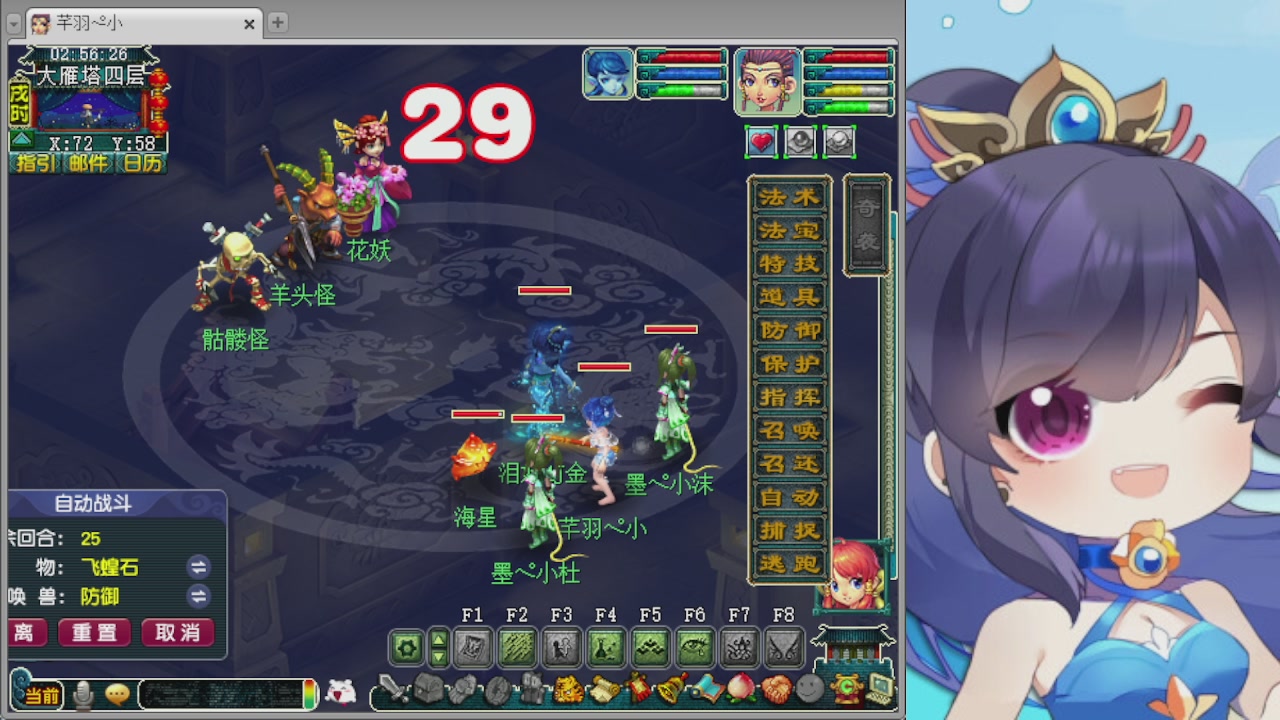 感谢大梦幻让我没那么焦虑