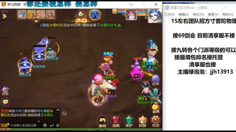 第一天直播感谢关注