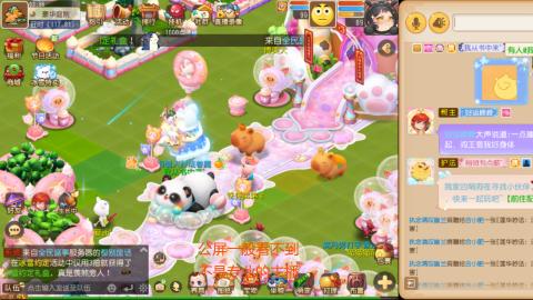 挂机刷日常沉浸版ing