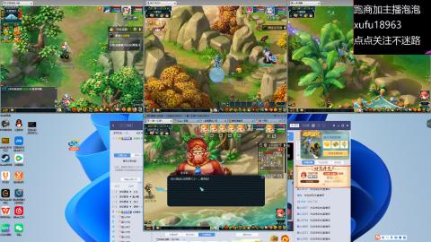 接跑商帮贡加好友