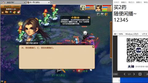 老鬼2025的直播间