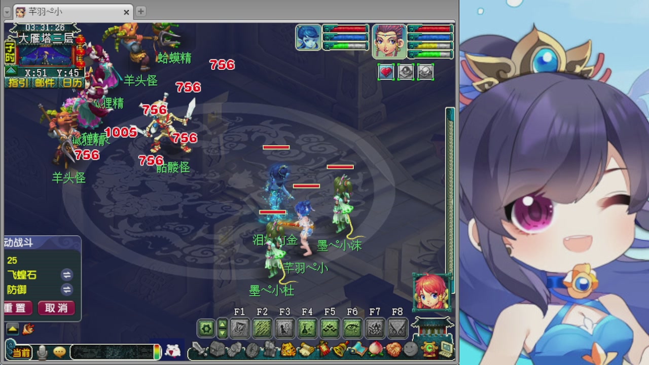 感谢大梦幻让我没那么焦虑