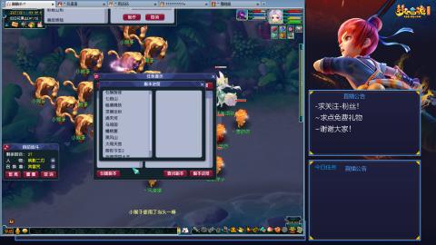 平民29九黎4秒7-渡劫之路第78天