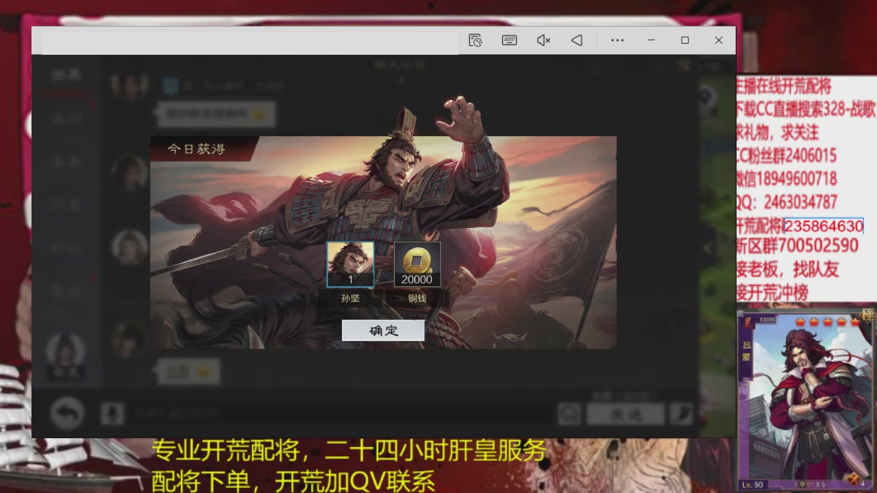 接各赛季开荒冲榜1配将修车