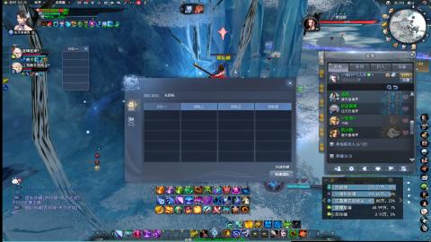 扫个号战场归墟