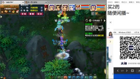 《大话西游》手游群雄巅峰赛S10总决赛