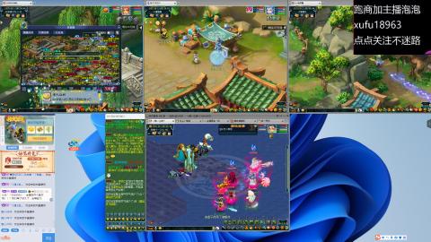 接跑商帮贡加好友