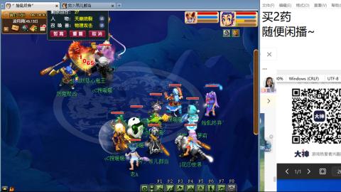 老鬼2025的直播间