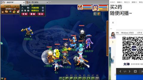 《大话西游2经典版》2025比武之巅荣耀赛线下总决赛