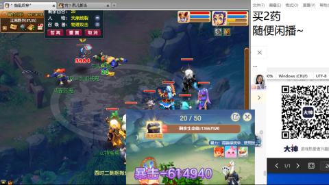 超级联赛冬季赛