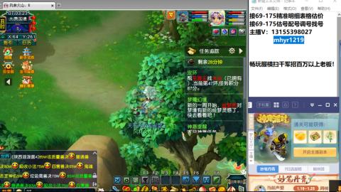 接估号配号调号找号