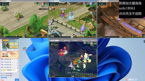 接跑商帮贡加好友