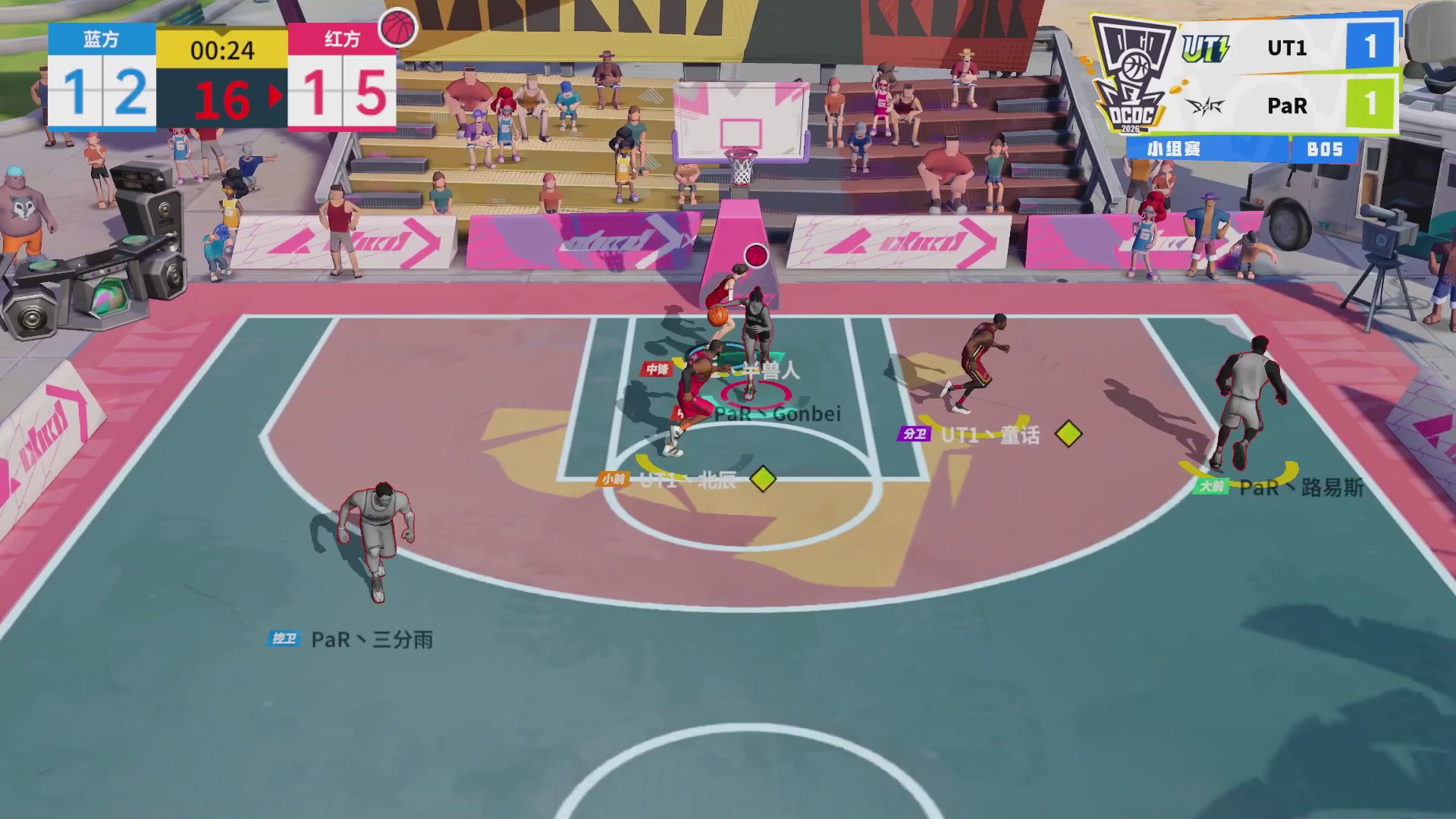 【重播】2026DCDC冠军杯春季赛小组赛W3D3