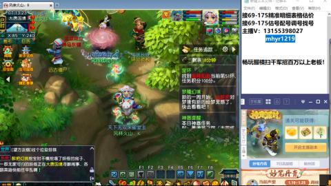 接估号配号调号找号