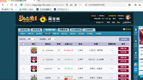 欢迎来到我的直播间