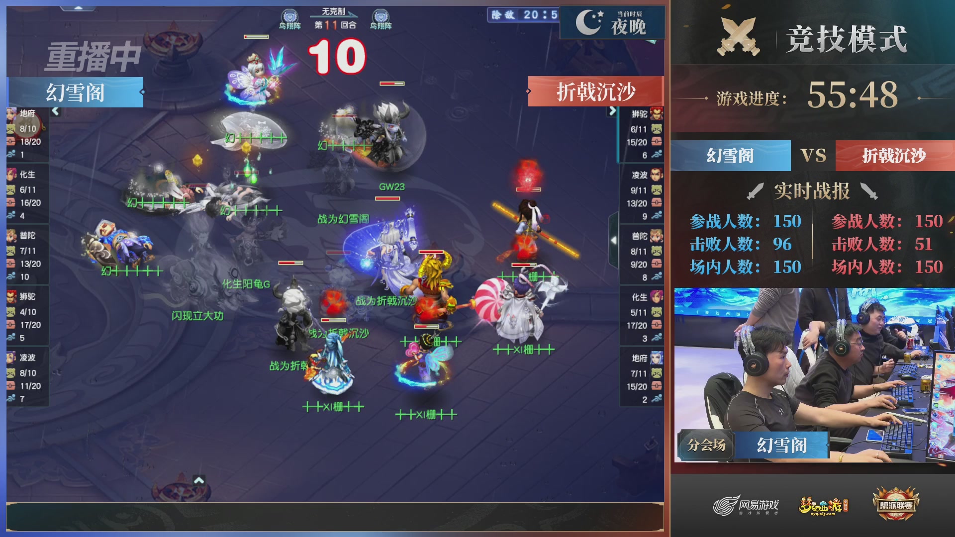 【重播】2025帮派联赛年度总决赛-冠军争夺战