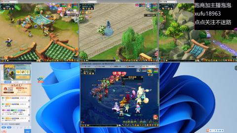 接跑商帮贡加好友