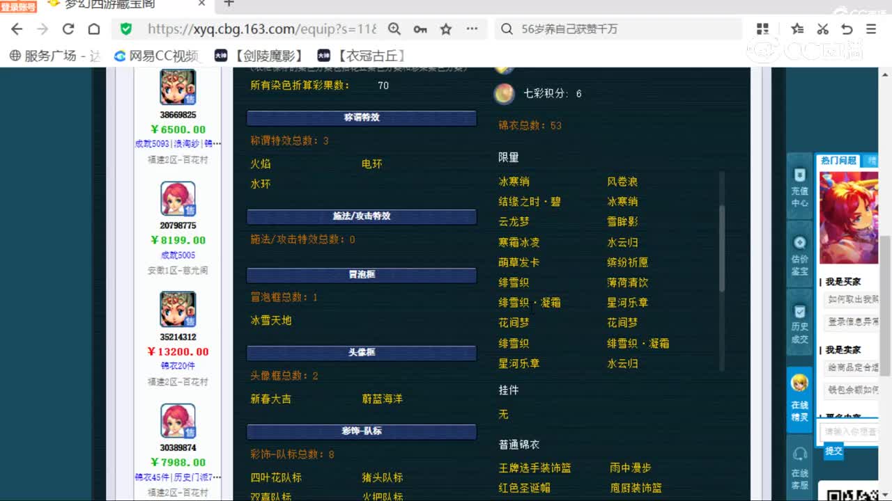 cc_capture_20260121073505