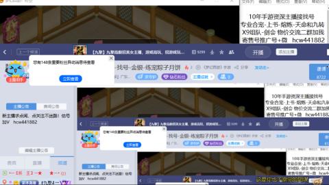 接熔练-找号-金银-练宠粽子月饼